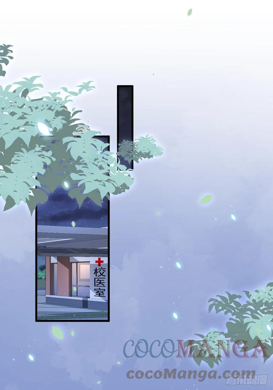 朝西，In or out - 第115话 谁干的？ - 第3张图