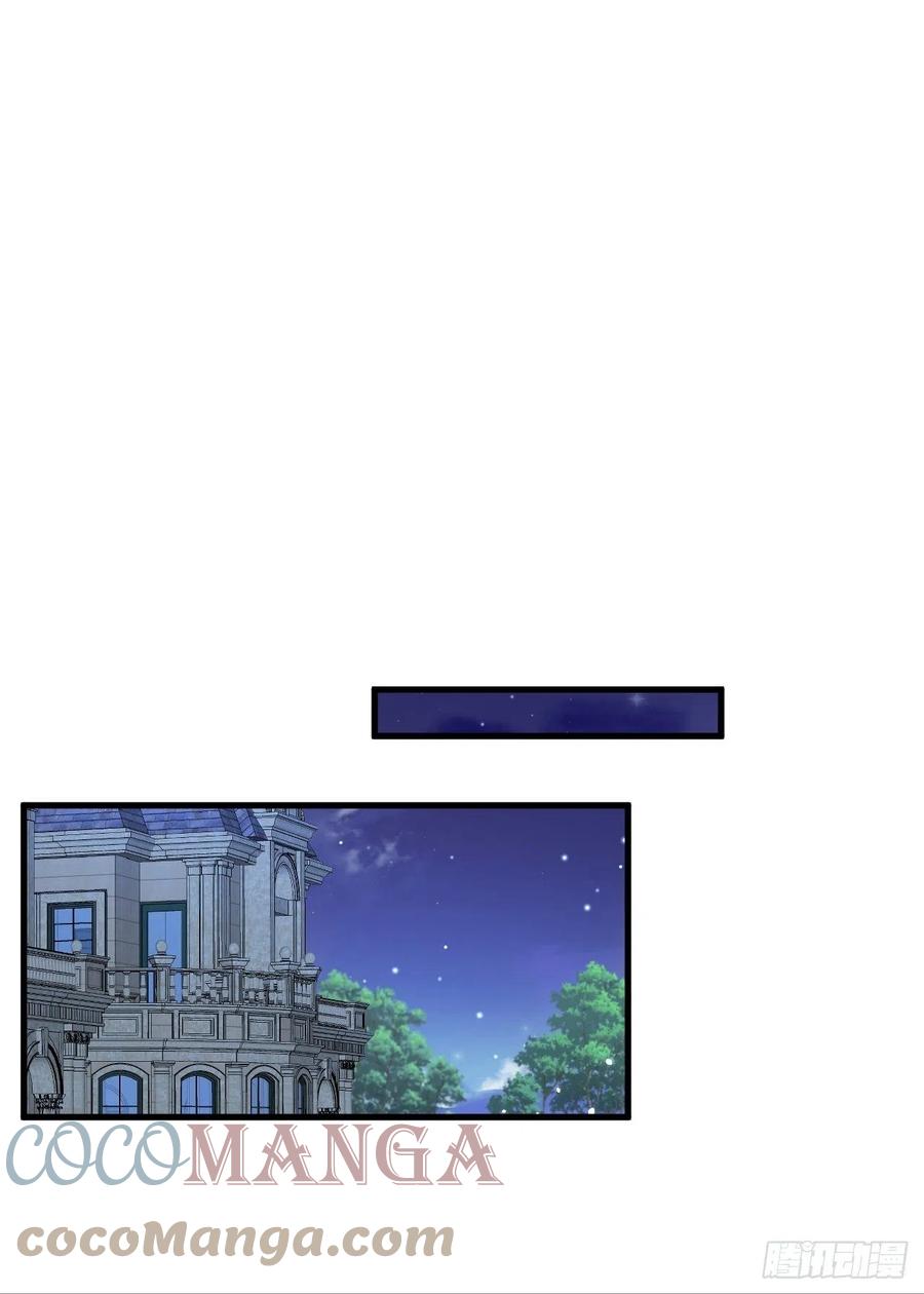 朝西，In or out - 第115话 谁干的？ - 第19张图