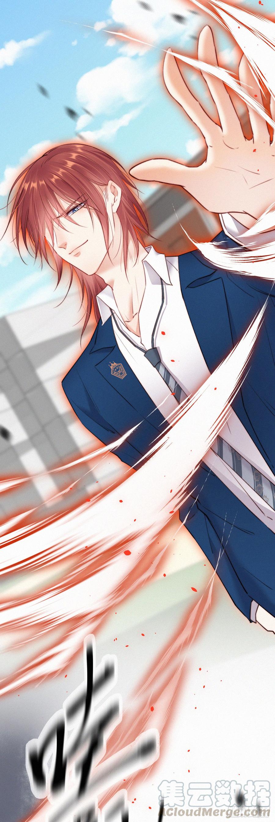 朝西，In or out - 第10话 仅此而已吗？ - 第17张图