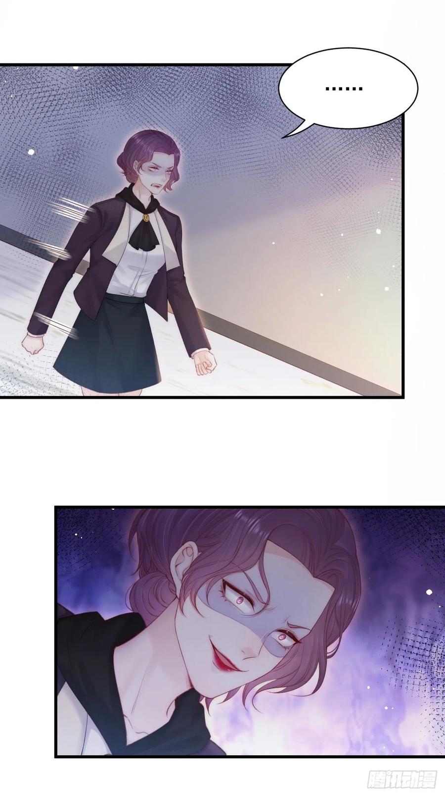 朝西，In or out - 第116话 尽兴就好 - 第24张图