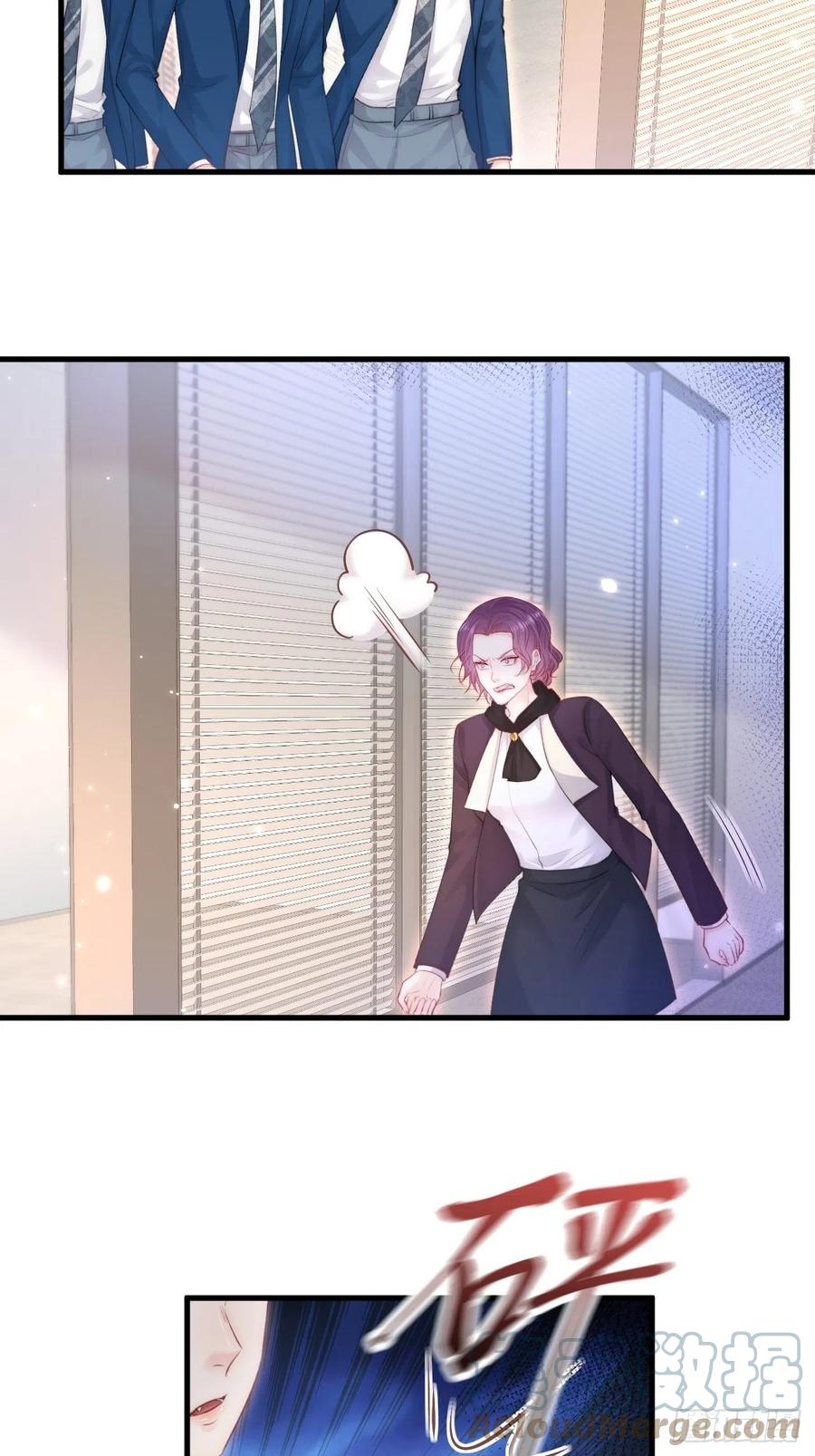 朝西，In or out - 第116话 尽兴就好 - 第21张图