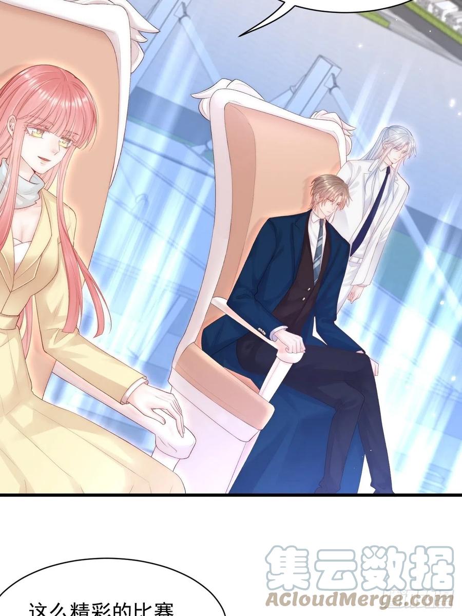 朝西，In or out - 第117话 偷鸡不成 - 第13张图