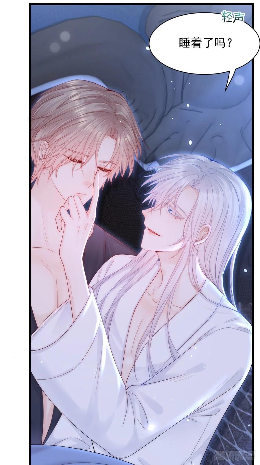 朝西，In or out - 第117话 偷鸡不成 - 第48张图