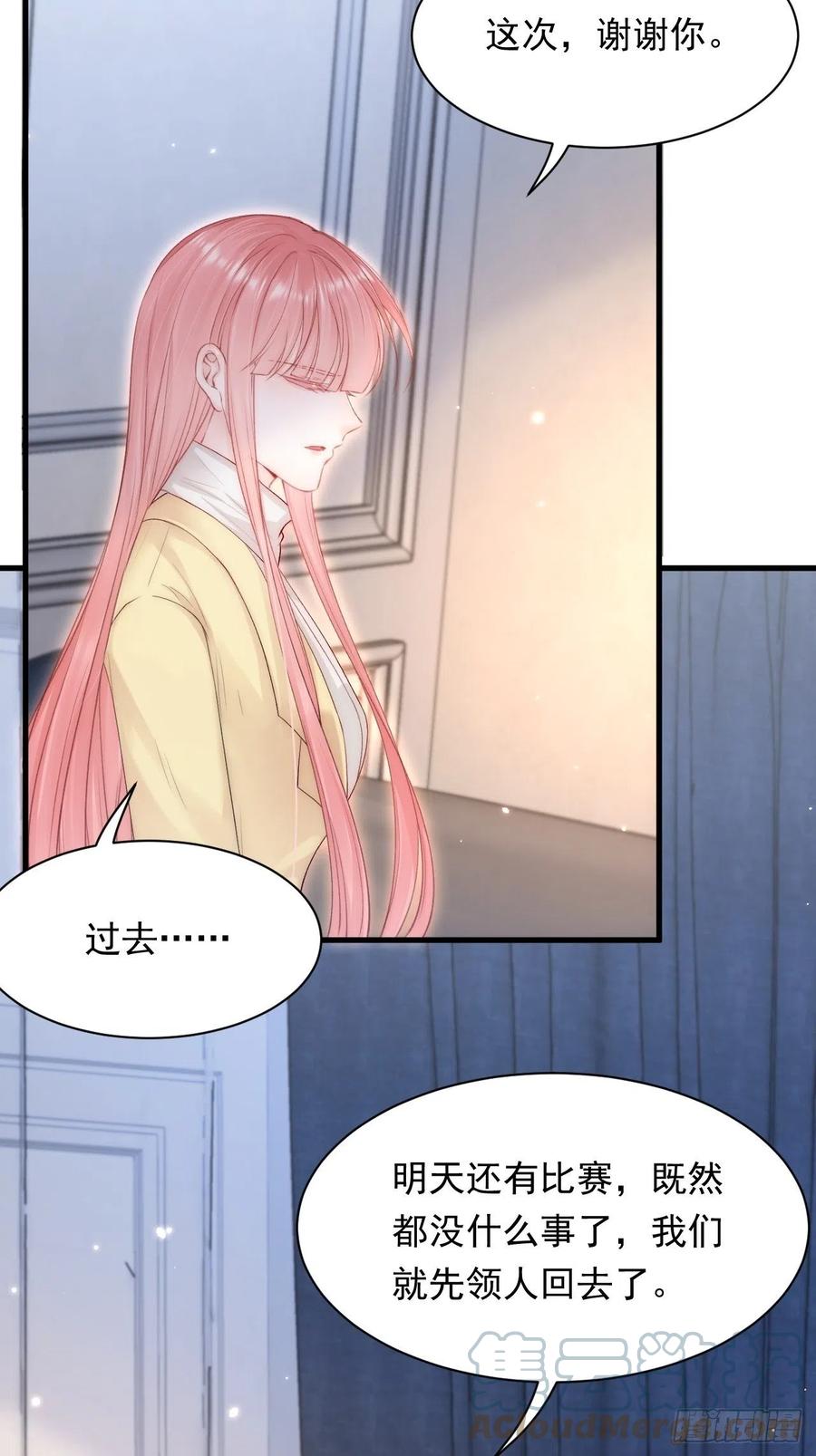 朝西，In or out - 第117话 偷鸡不成 - 第34张图