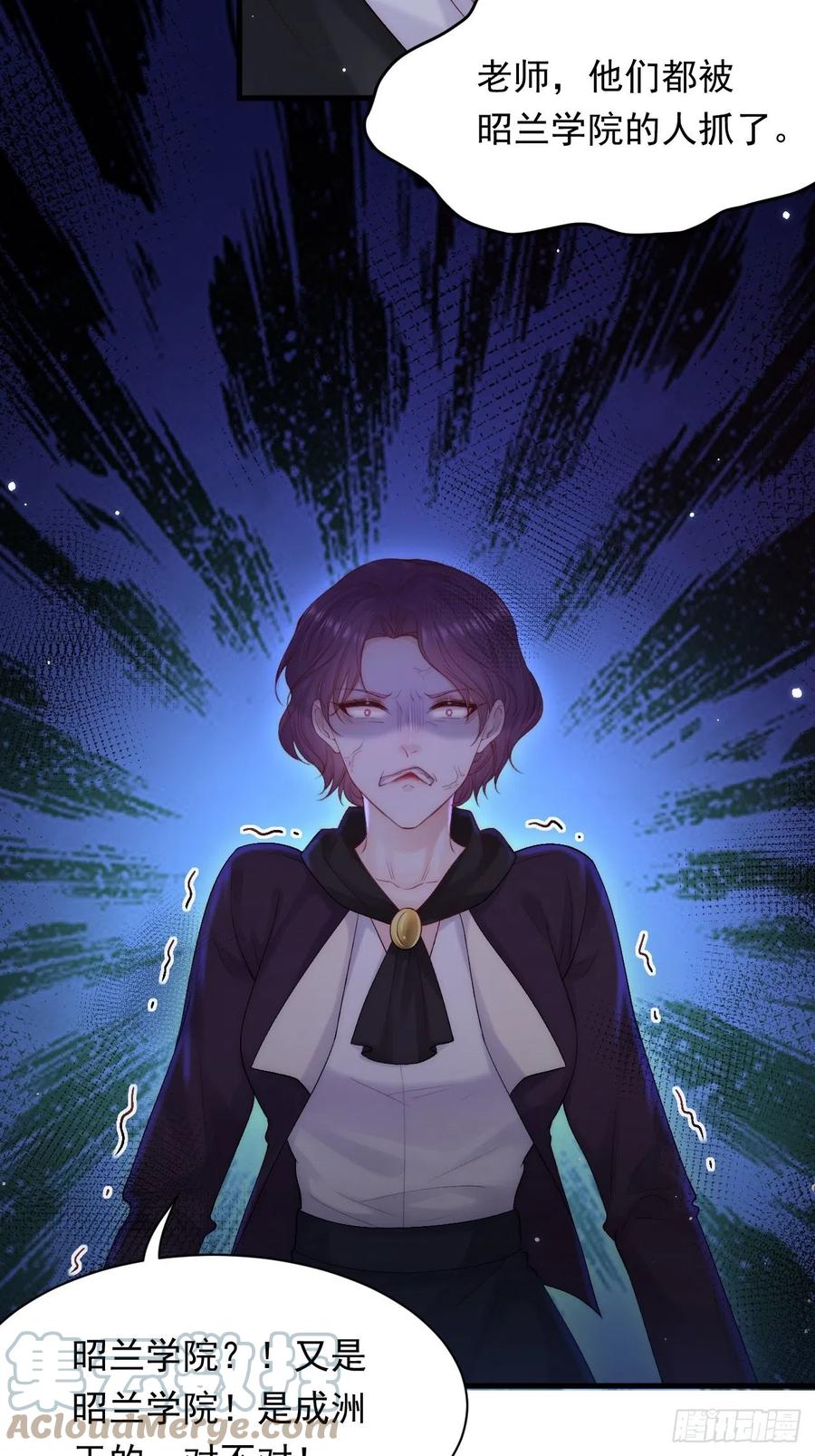 朝西，In or out - 第117话 偷鸡不成 - 第22张图