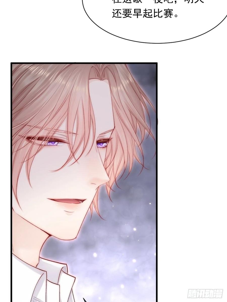 朝西，In or out - 第117话 偷鸡不成 - 第41张图