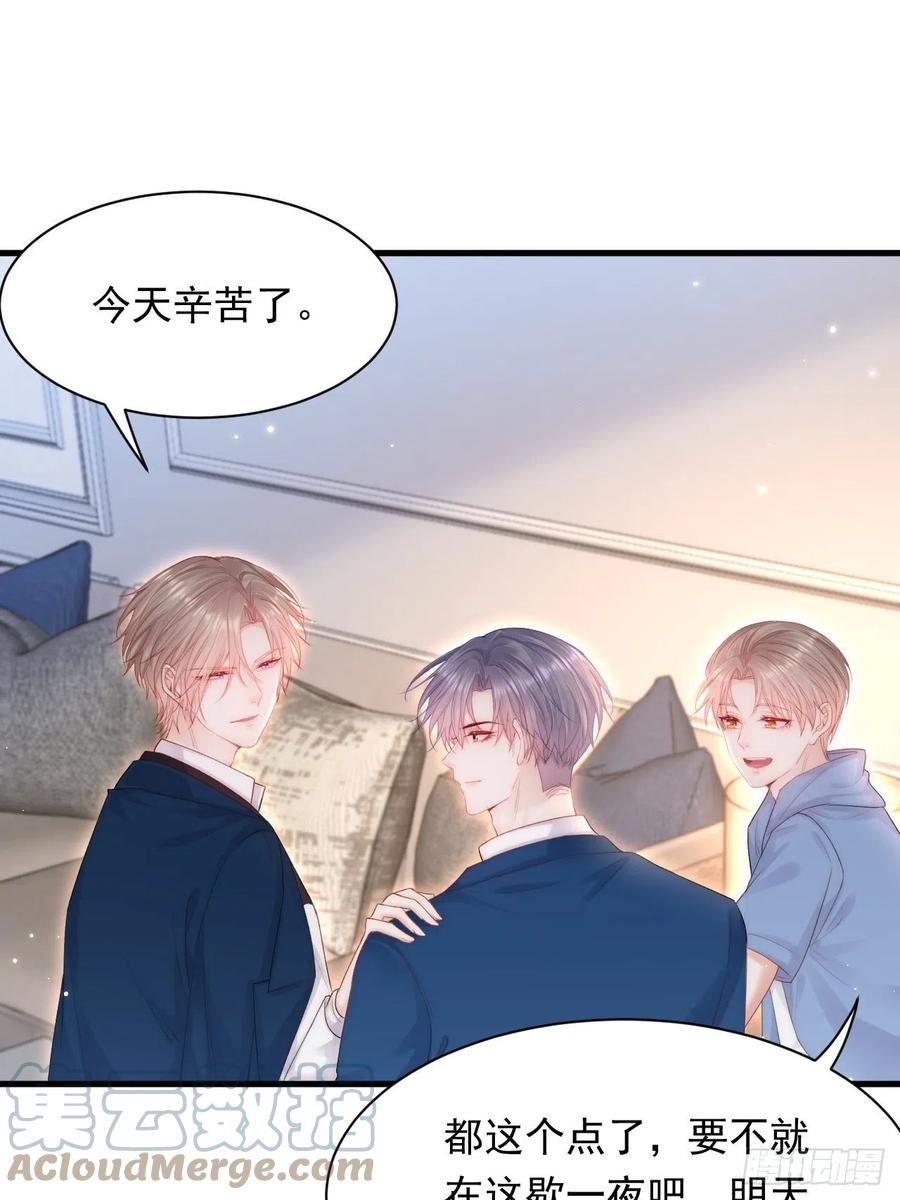 朝西，In or out - 第117话 偷鸡不成 - 第40张图