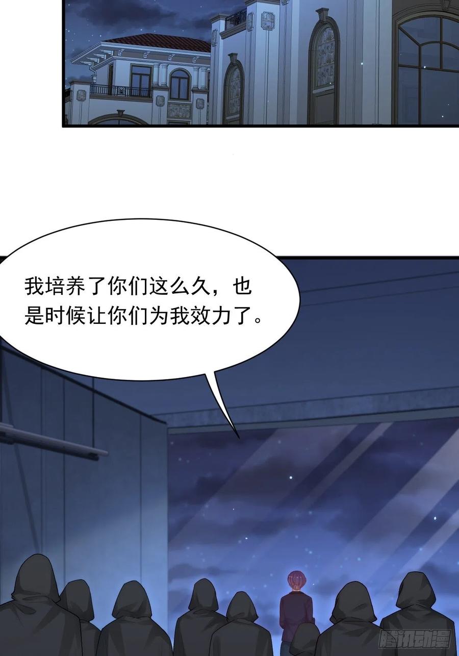 朝西，In or out - 第117话 偷鸡不成 - 第8张图