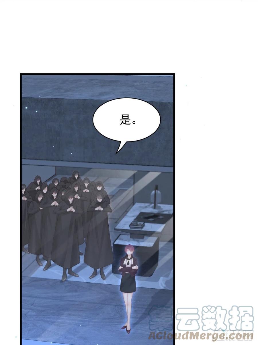 朝西，In or out - 第117话 偷鸡不成 - 第10张图