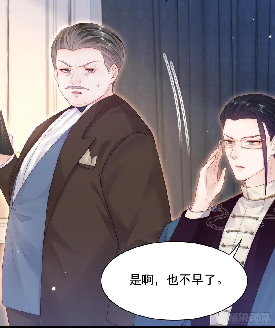 朝西，In or out - 第117话 偷鸡不成 - 第35张图