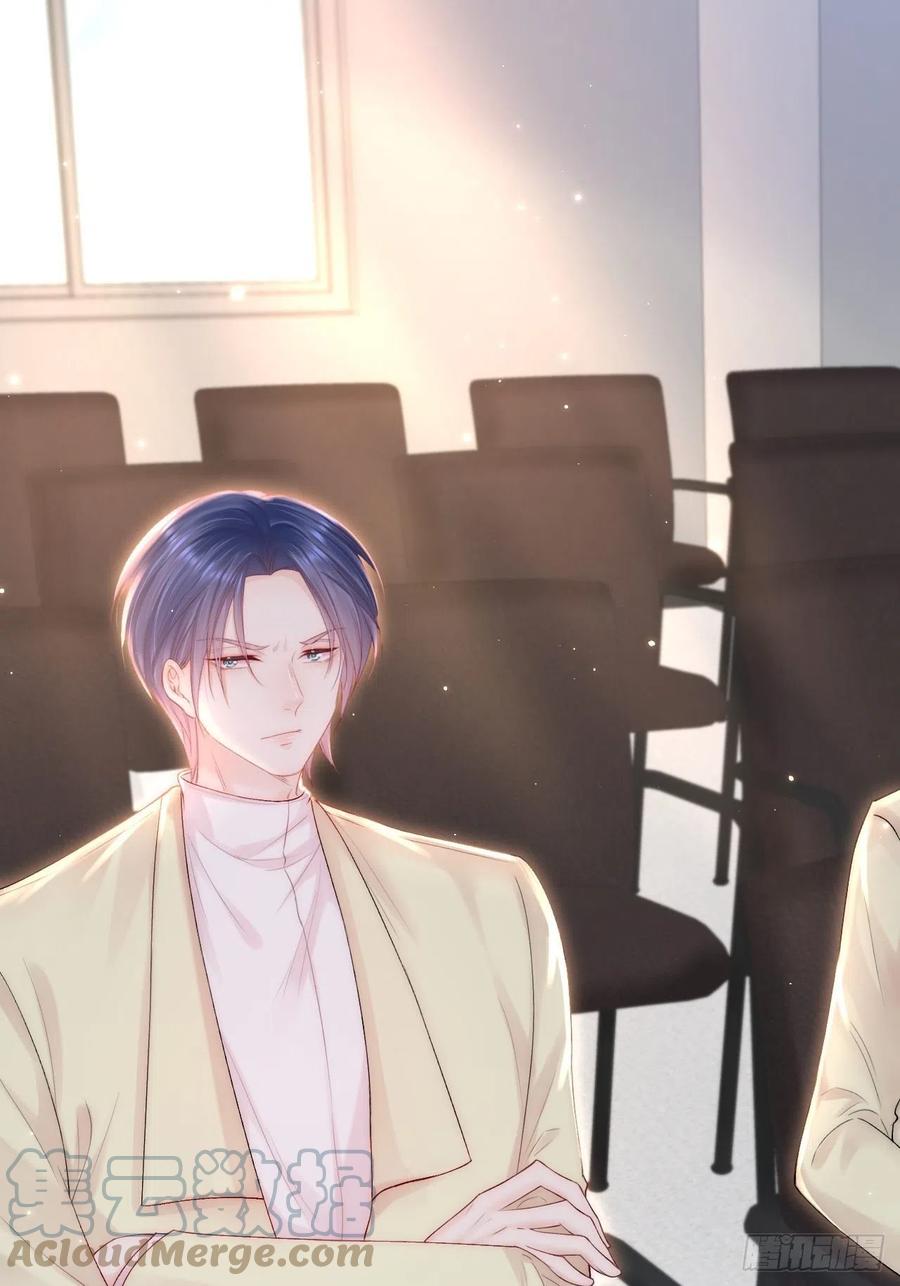 朝西，In or out - 第118话 臭臭的 - 第39张图