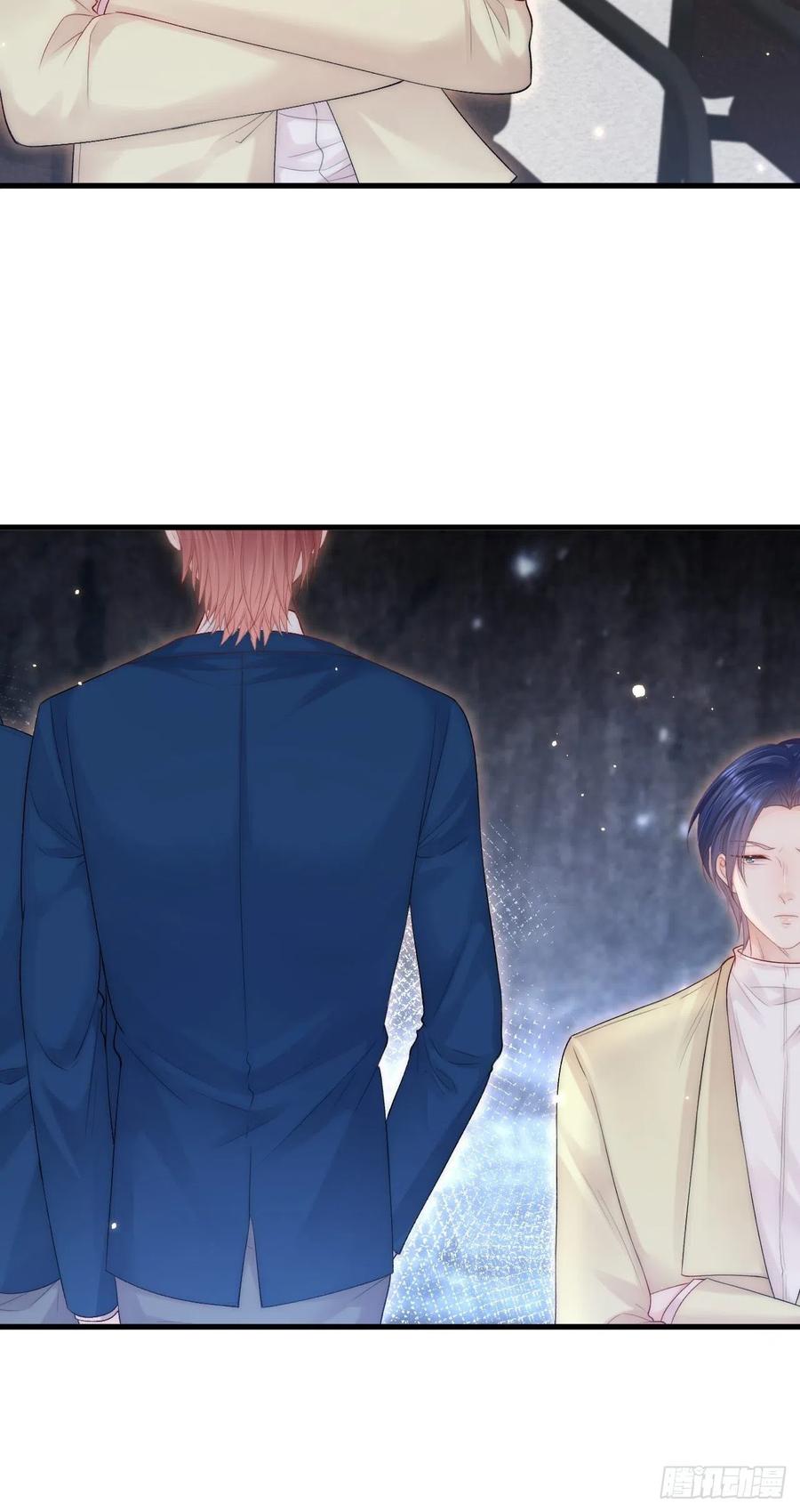 朝西，In or out - 第118话 臭臭的 - 第40张图