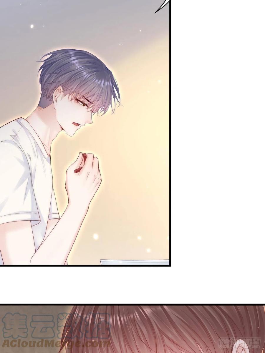 朝西，In or out - 第118话 臭臭的 - 第9张图