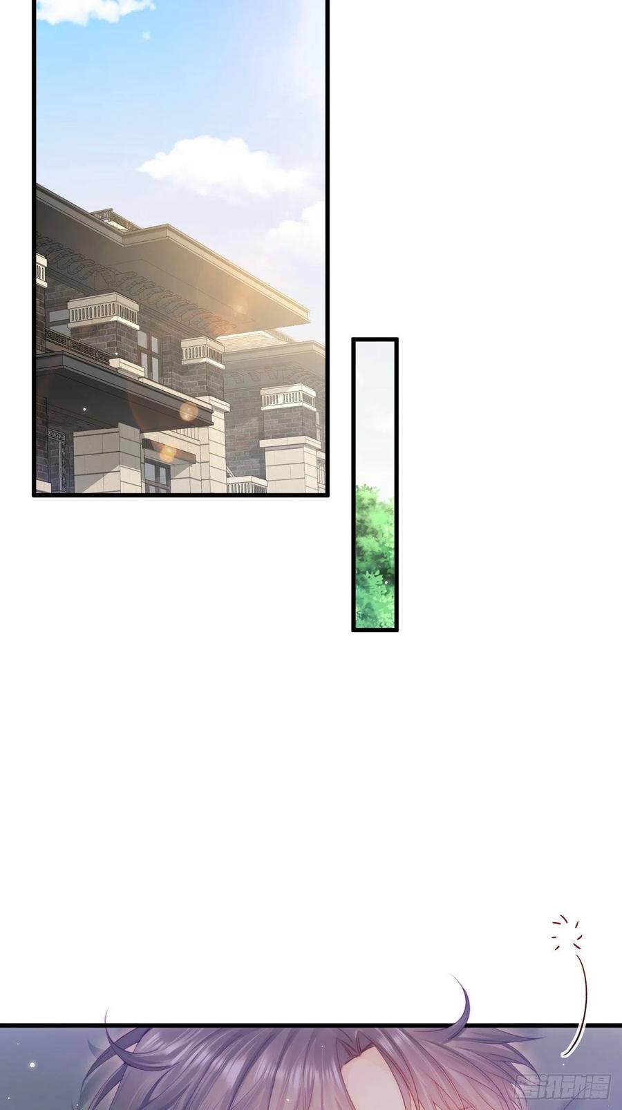 朝西，In or out - 第118话 臭臭的 - 第20张图