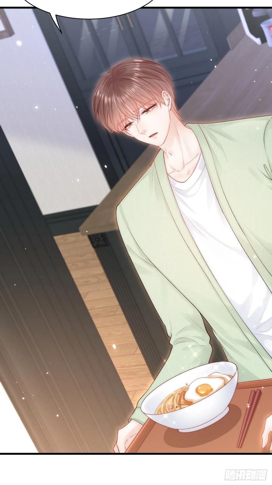 朝西，In or out - 第118话 臭臭的 - 第4张图