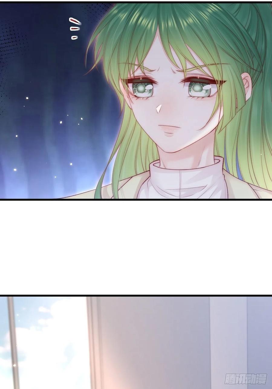 朝西，In or out - 第118话 臭臭的 - 第38张图