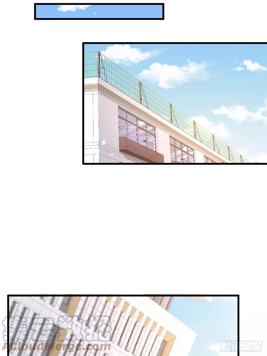 朝西，In or out - 第118话 臭臭的 - 第31张图