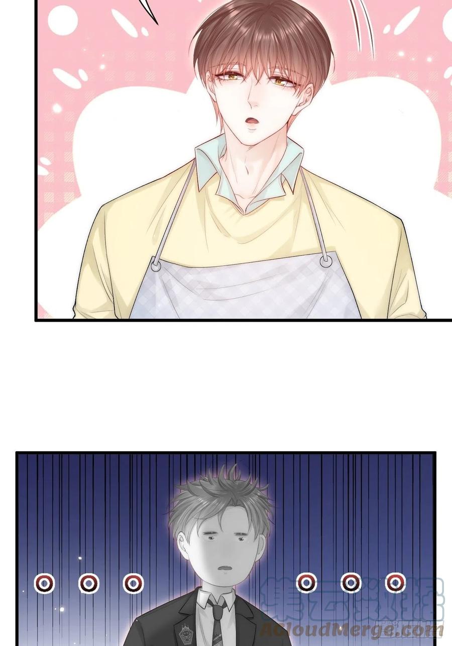 朝西，In or out - 第118话 臭臭的 - 第25张图