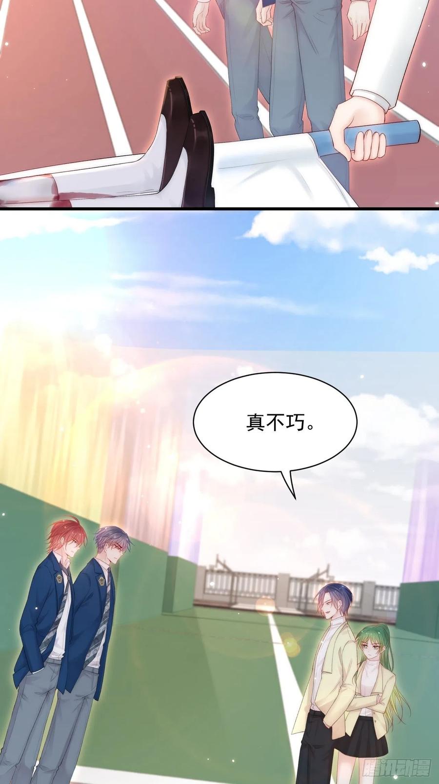 朝西，In or out - 第119话 半决赛 - 第29张图