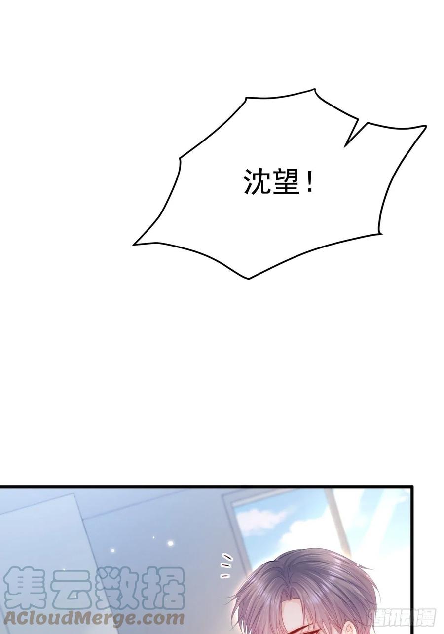 朝西，In or out - 第119话 半决赛 - 第2张图