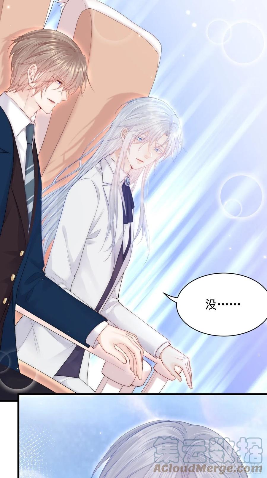 朝西，In or out - 第119话 半决赛 - 第14张图