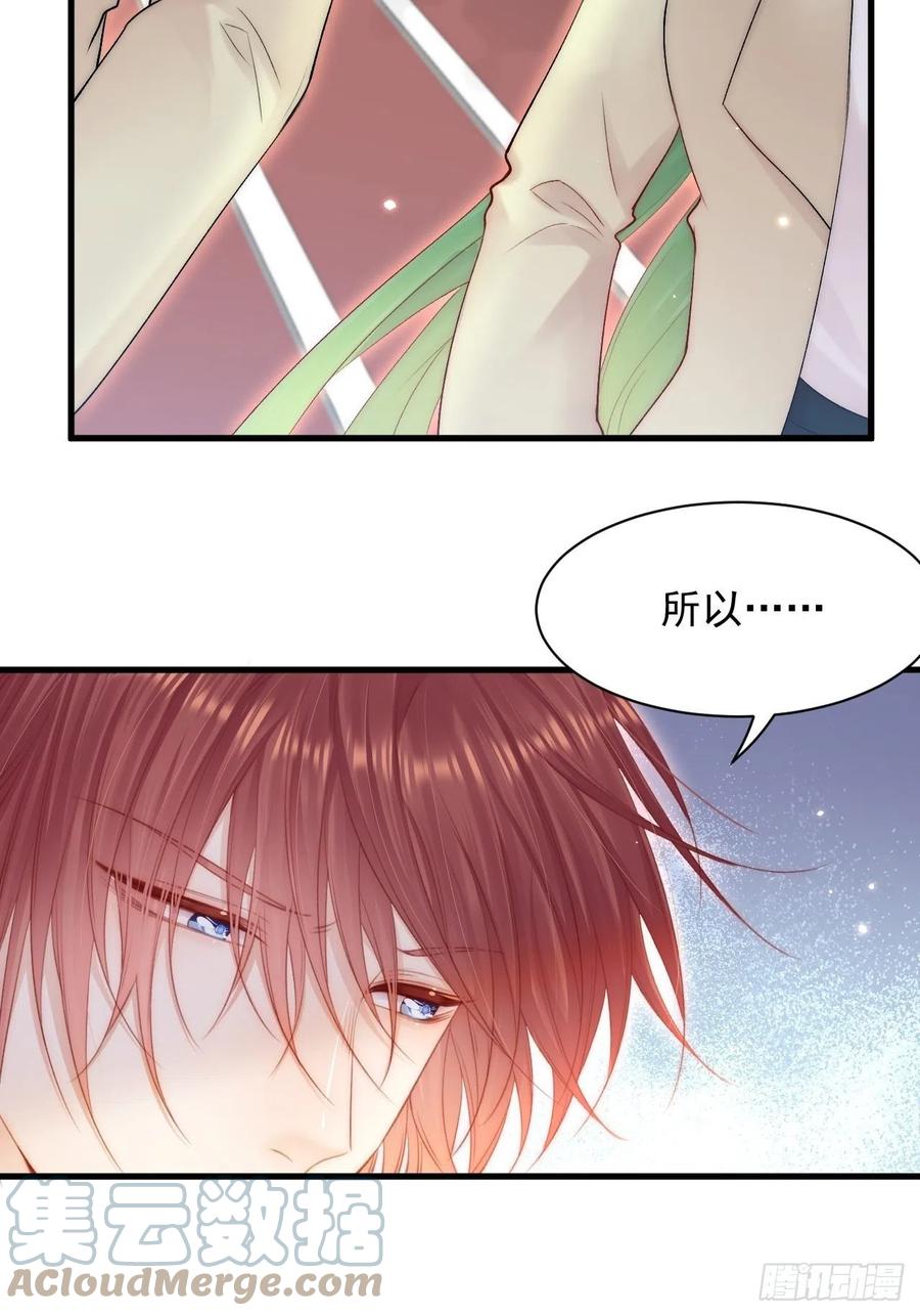 朝西，In or out - 第119话 半决赛 - 第34张图