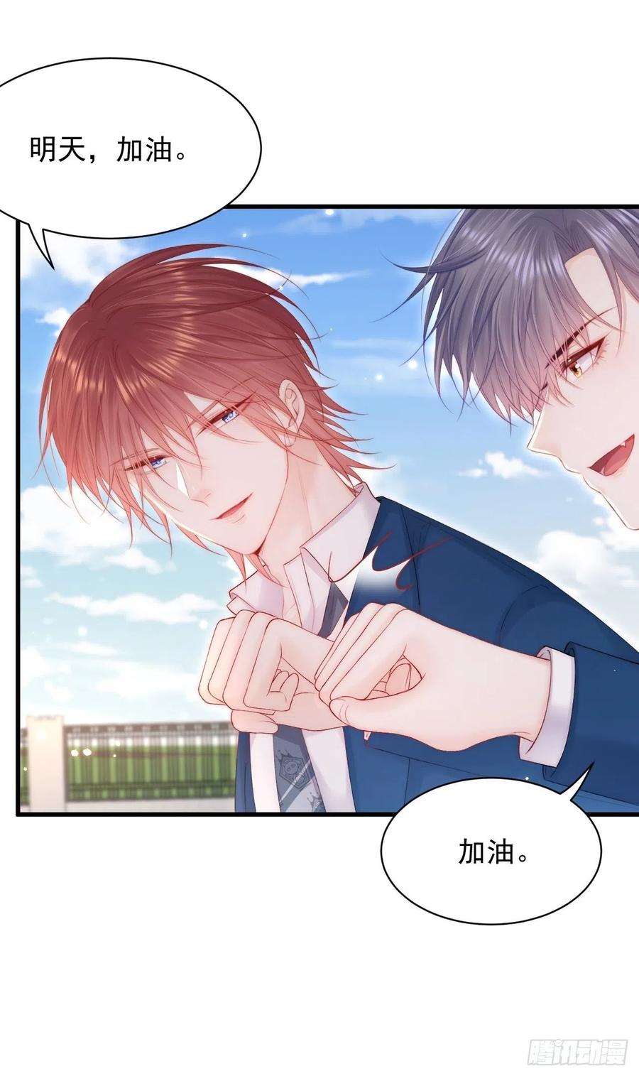 朝西，In or out - 第119话 半决赛 - 第35张图