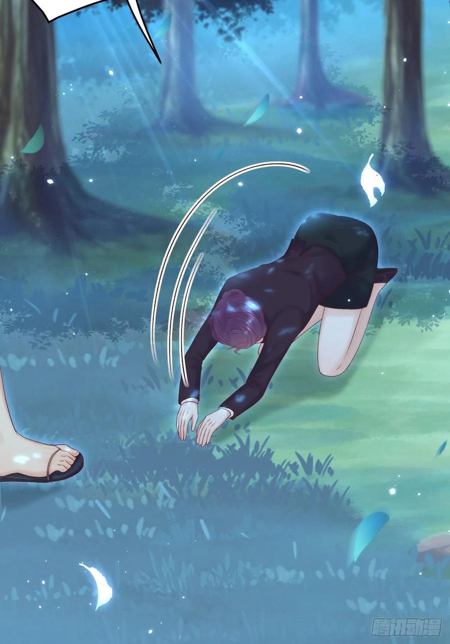 朝西，In or out - 第120话 禁术来源 - 第34张图