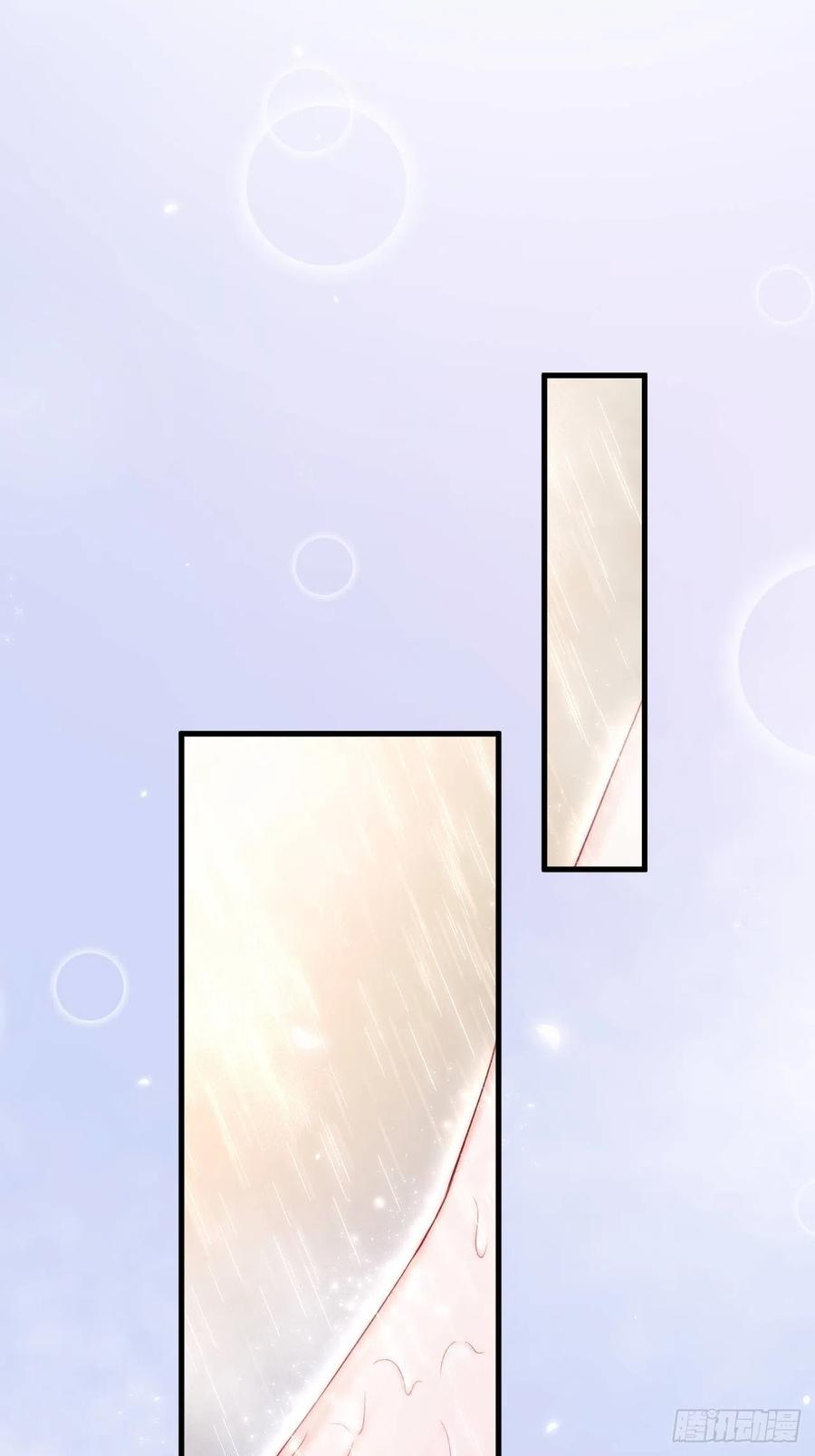 朝西，In or out - 第120话 禁术来源 - 第28张图