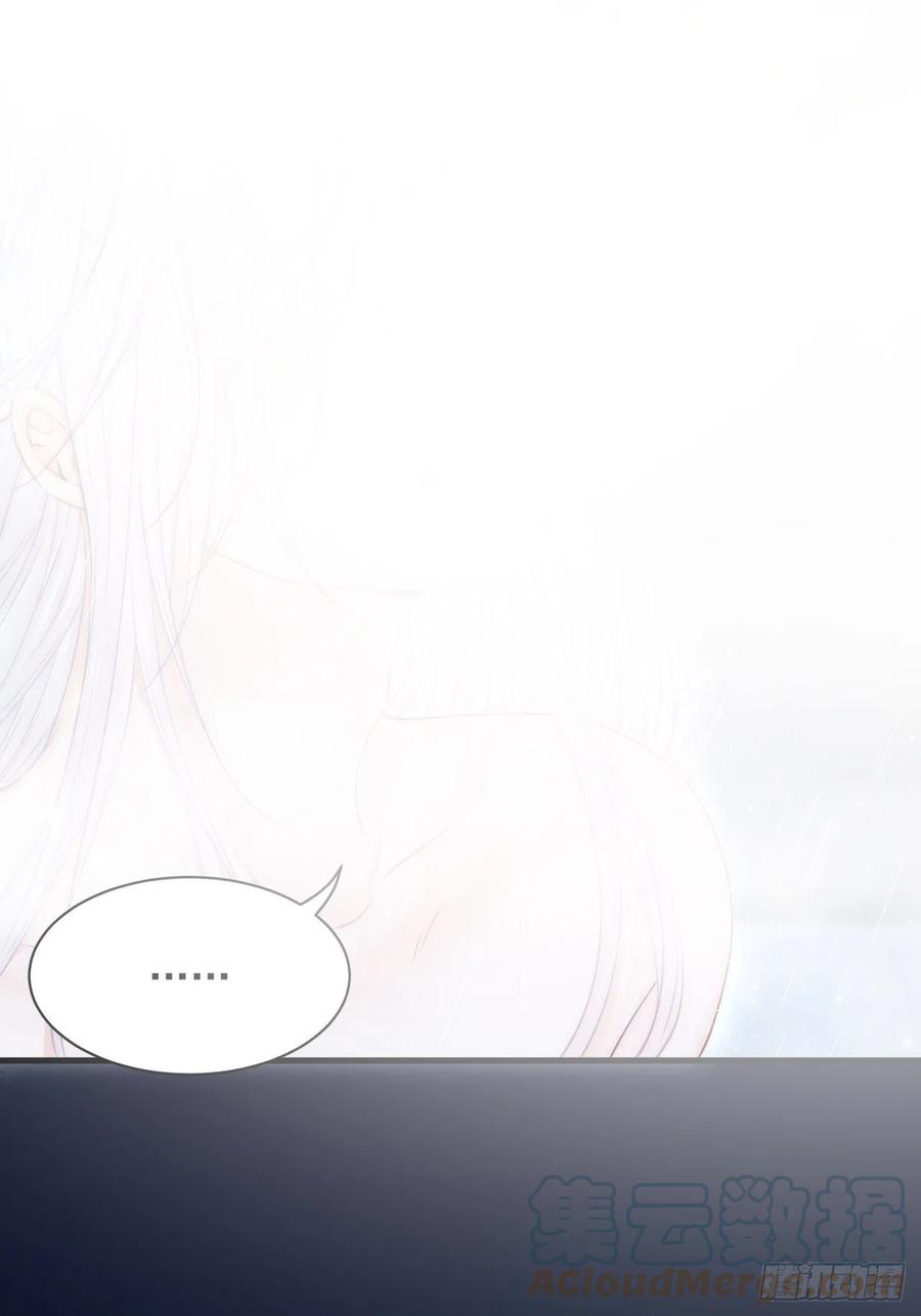 朝西，In or out - 第120话 禁术来源 - 第31张图