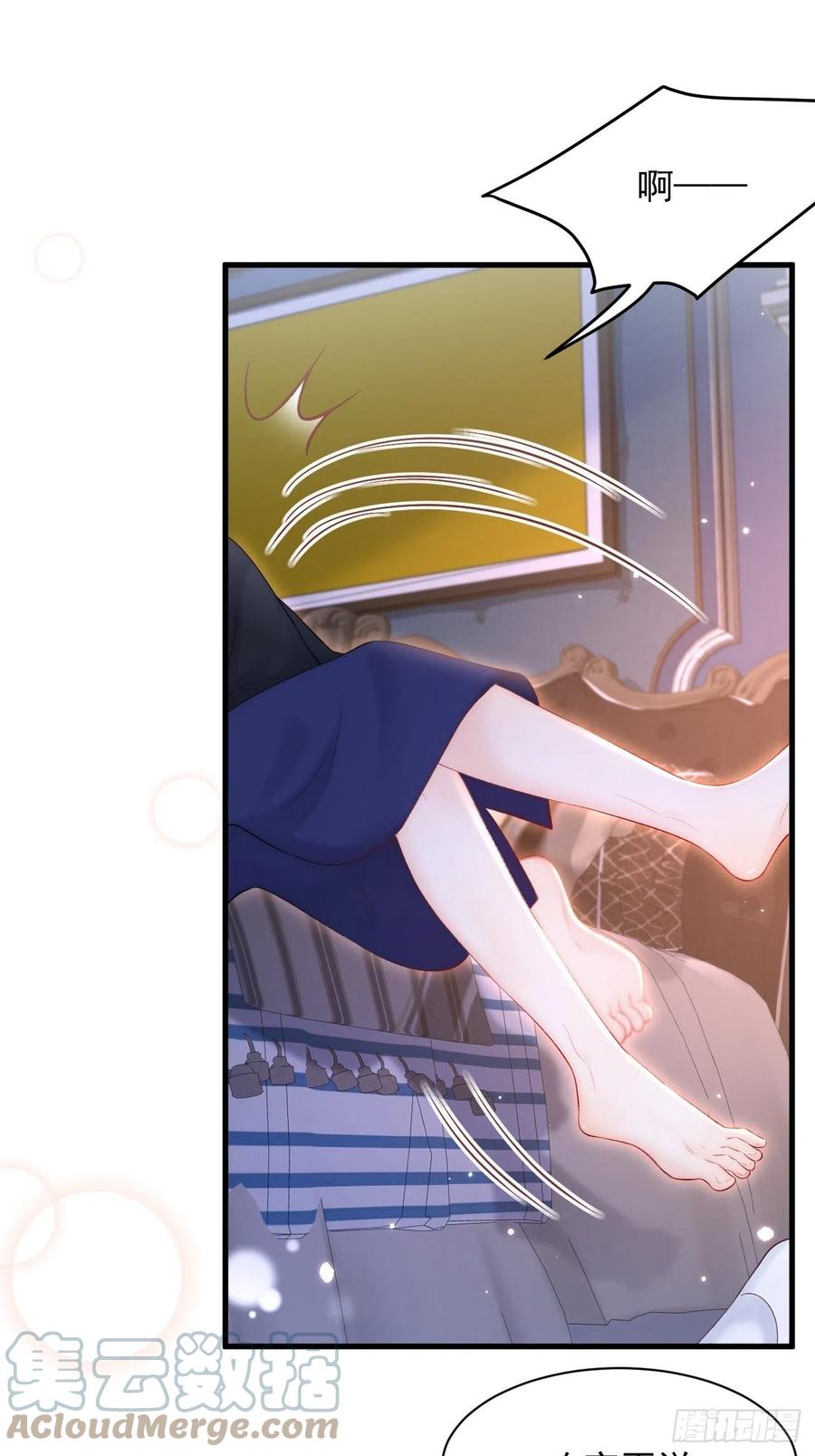 朝西，In or out - 第120话 禁术来源 - 第13张图