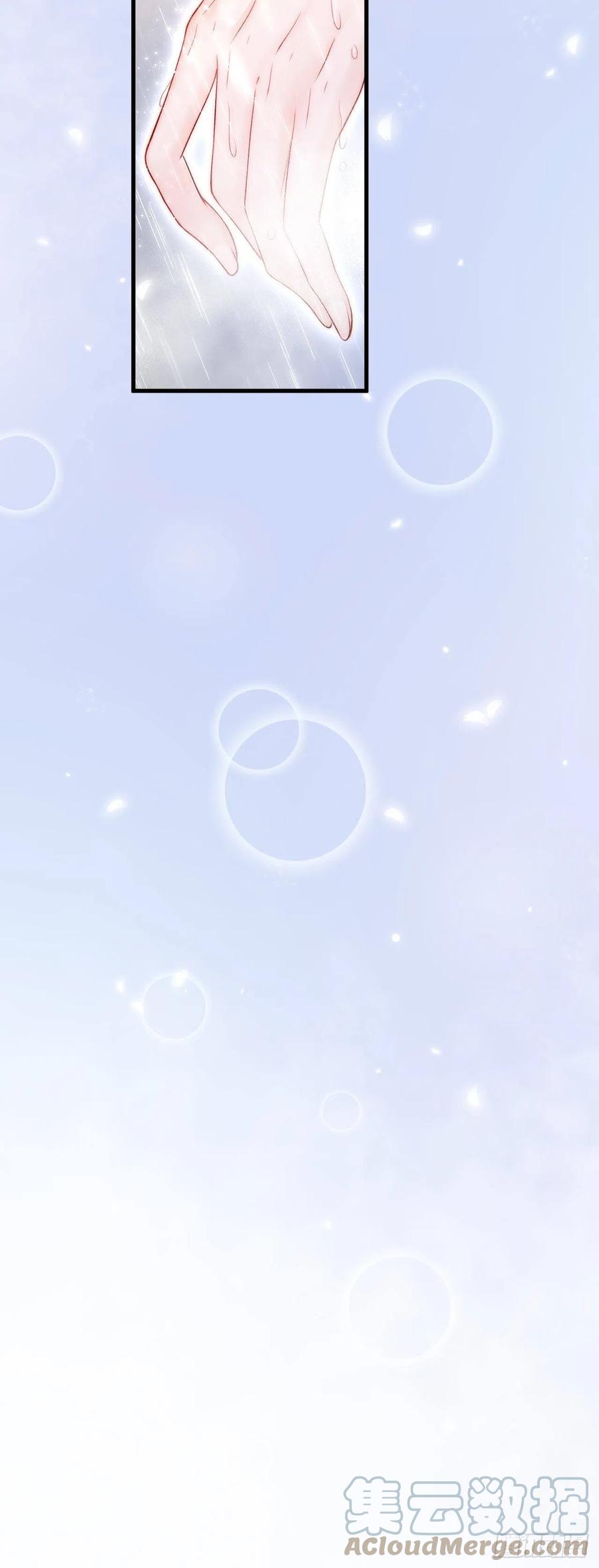 朝西，In or out - 第120话 禁术来源 - 第29张图