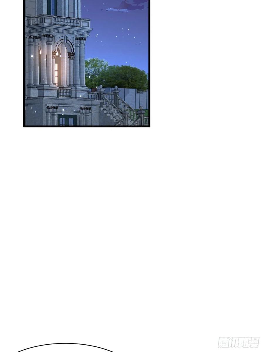 朝西，In or out - 第120话 禁术来源 - 第4张图