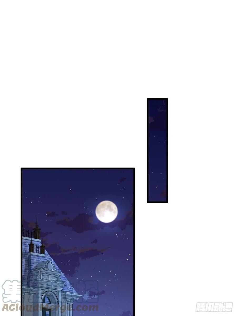 朝西，In or out - 第120话 禁术来源 - 第3张图