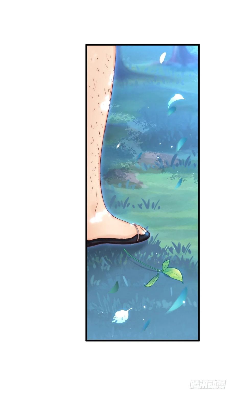 朝西，In or out - 第120话 禁术来源 - 第42张图