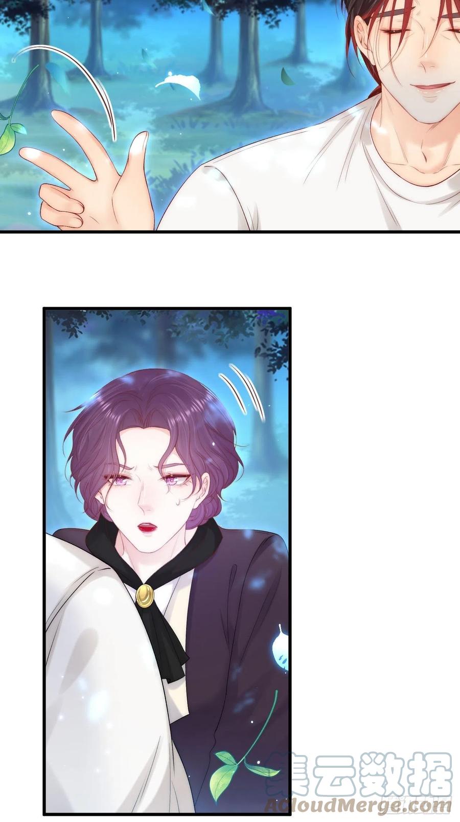 朝西，In or out - 第120话 禁术来源 - 第41张图