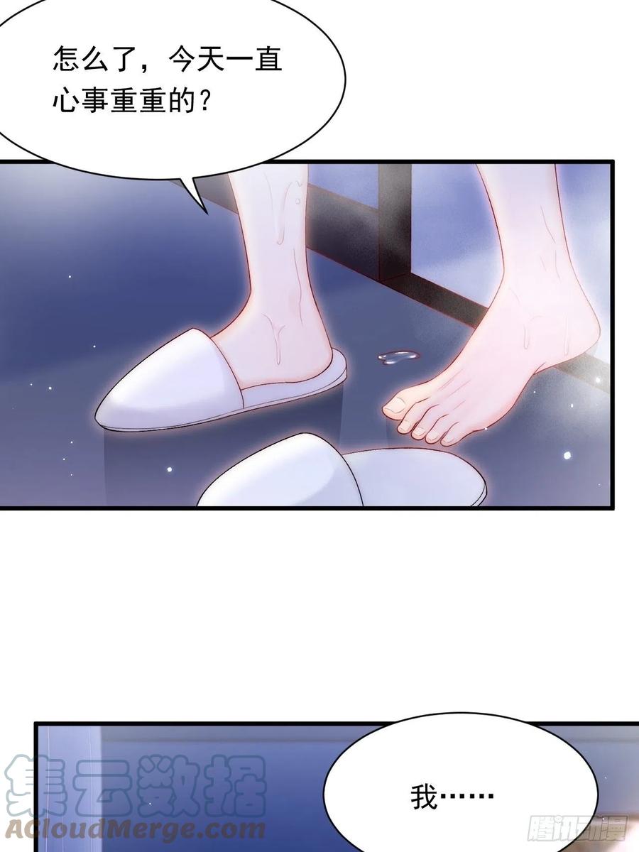 朝西，In or out - 第120话 禁术来源 - 第5张图