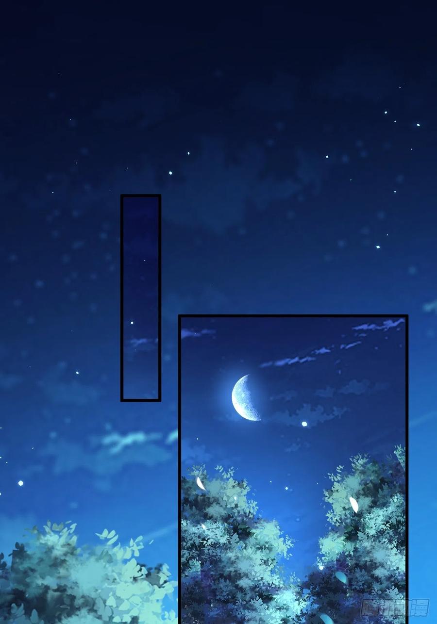 朝西，In or out - 第120话 禁术来源 - 第32张图