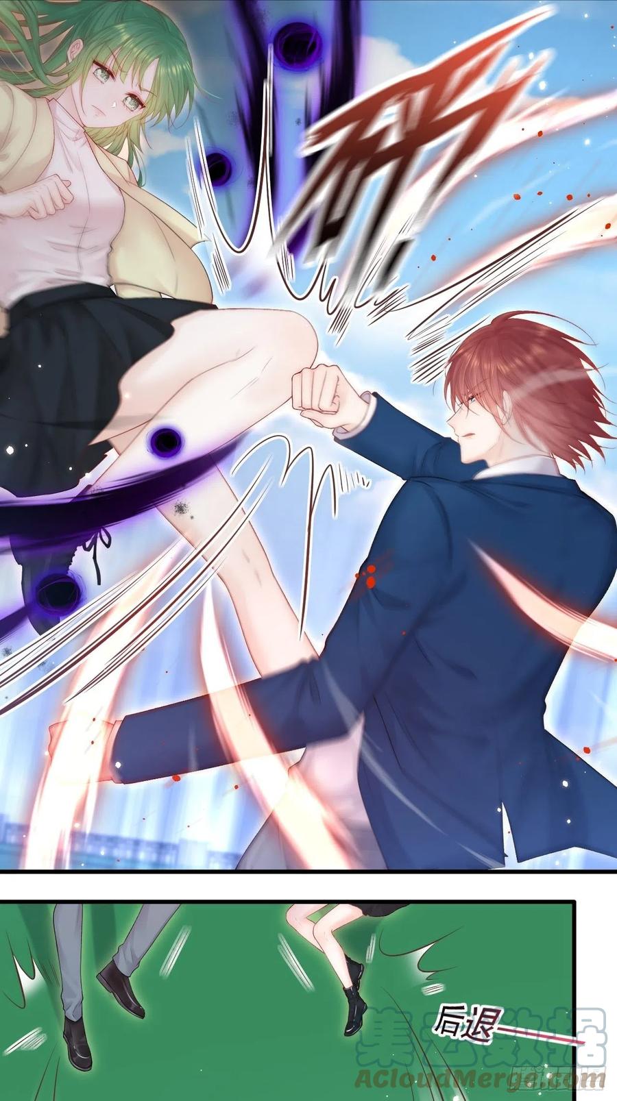 朝西，In or out - 第121话 不如放手一搏 - 第9张图