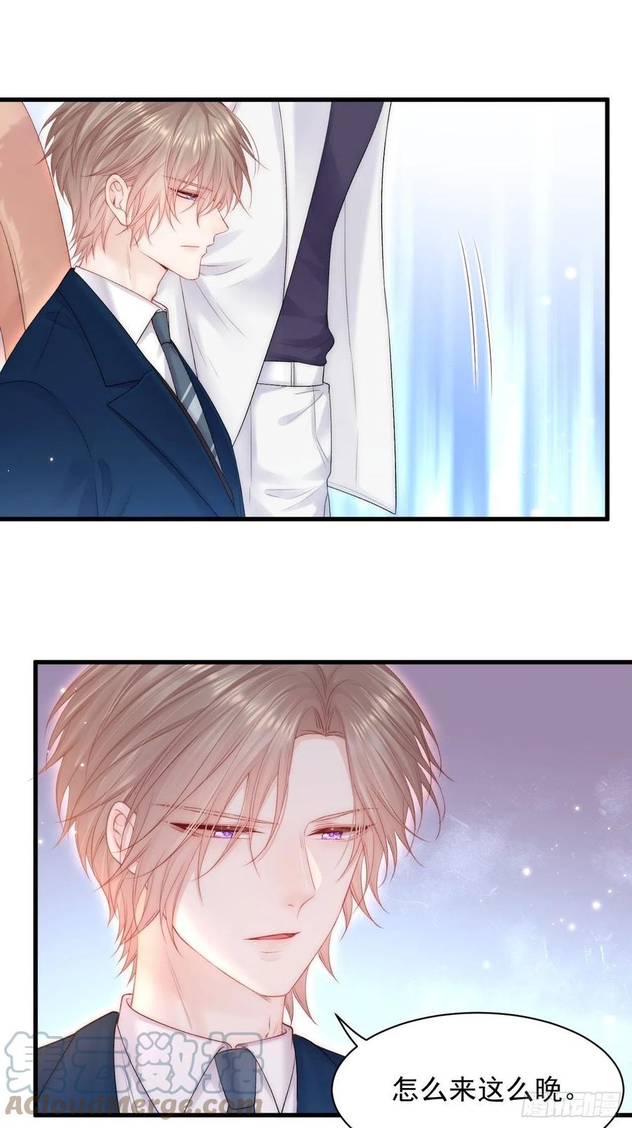 朝西，In or out - 第121话 不如放手一搏 - 第11张图