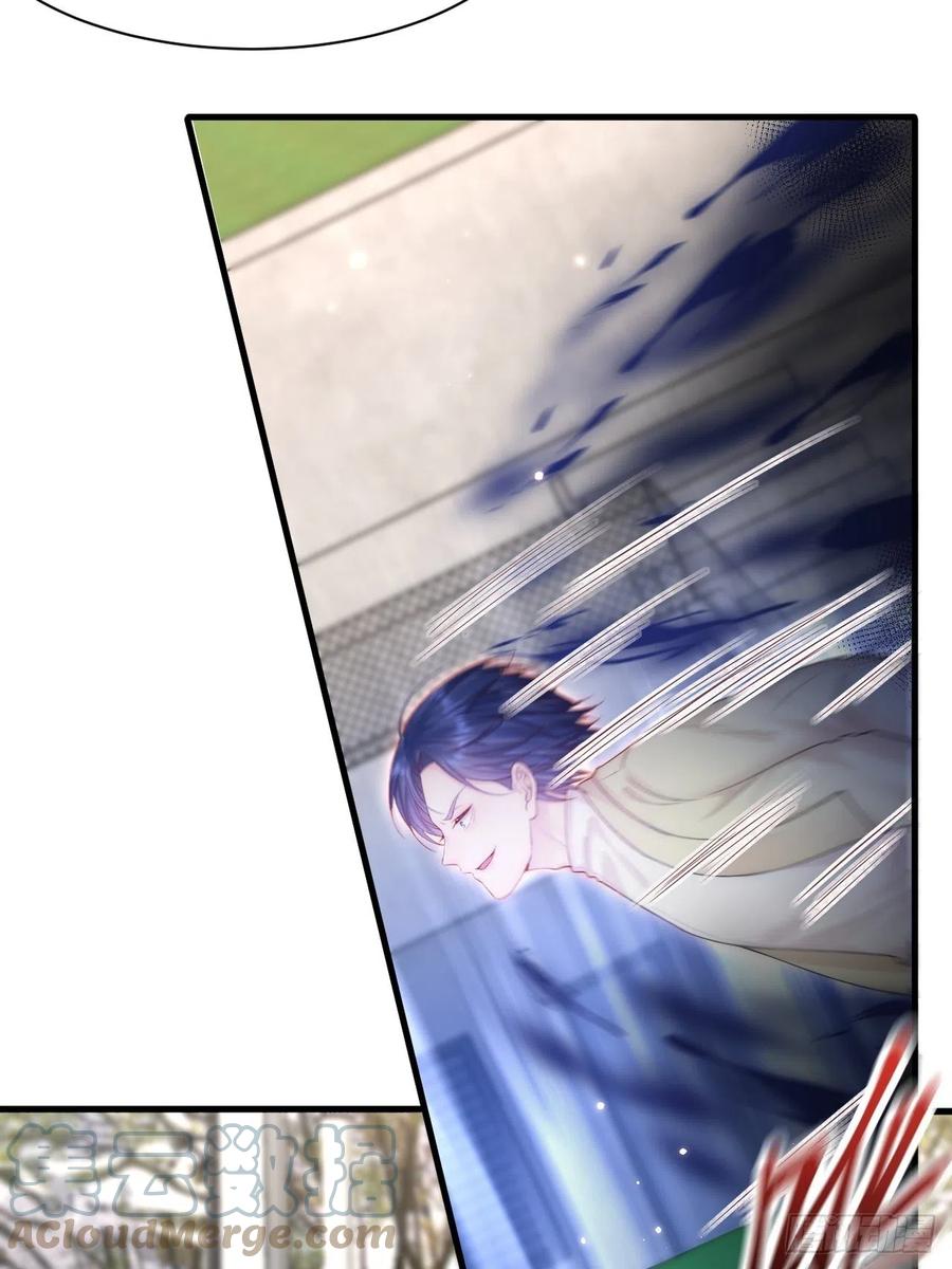 朝西，In or out - 第121话 不如放手一搏 - 第7张图