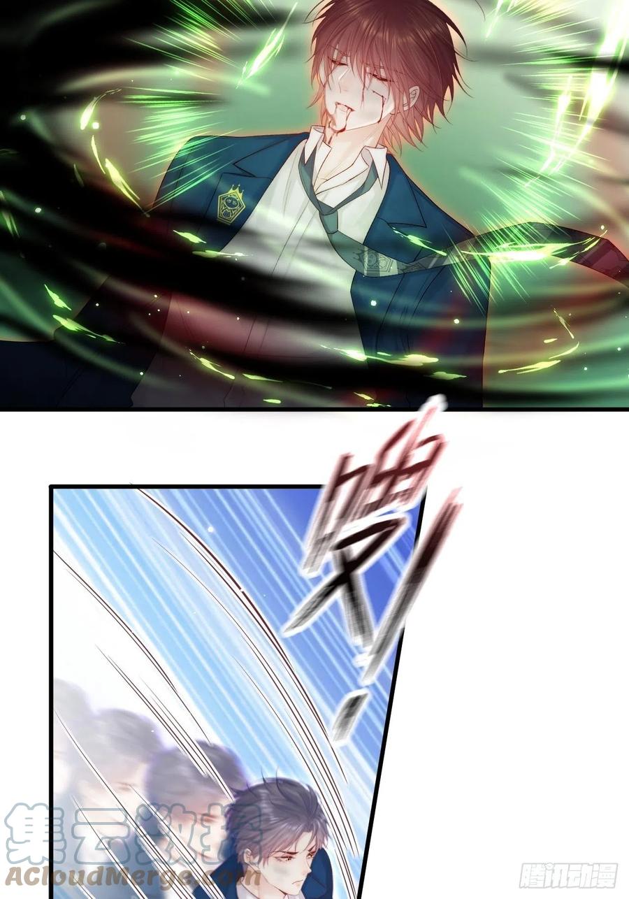 朝西，In or out - 第121话 不如放手一搏 - 第23张图