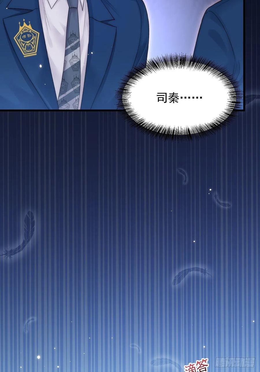 朝西，In or out - 第121话 不如放手一搏 - 第18张图