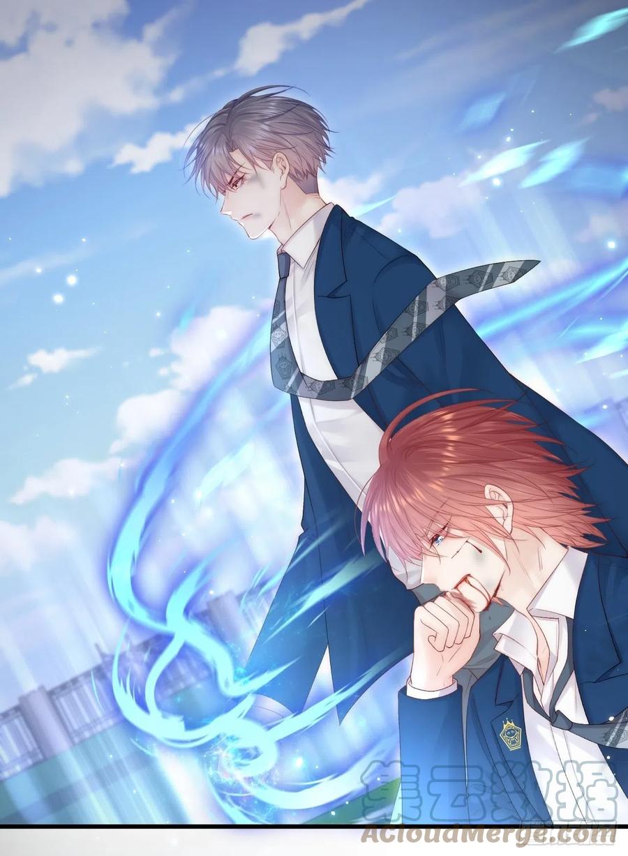 朝西，In or out - 第121话 不如放手一搏 - 第21张图