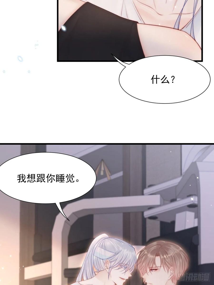 朝西，In or out - 【特别篇】女装比赛 - 第23张图