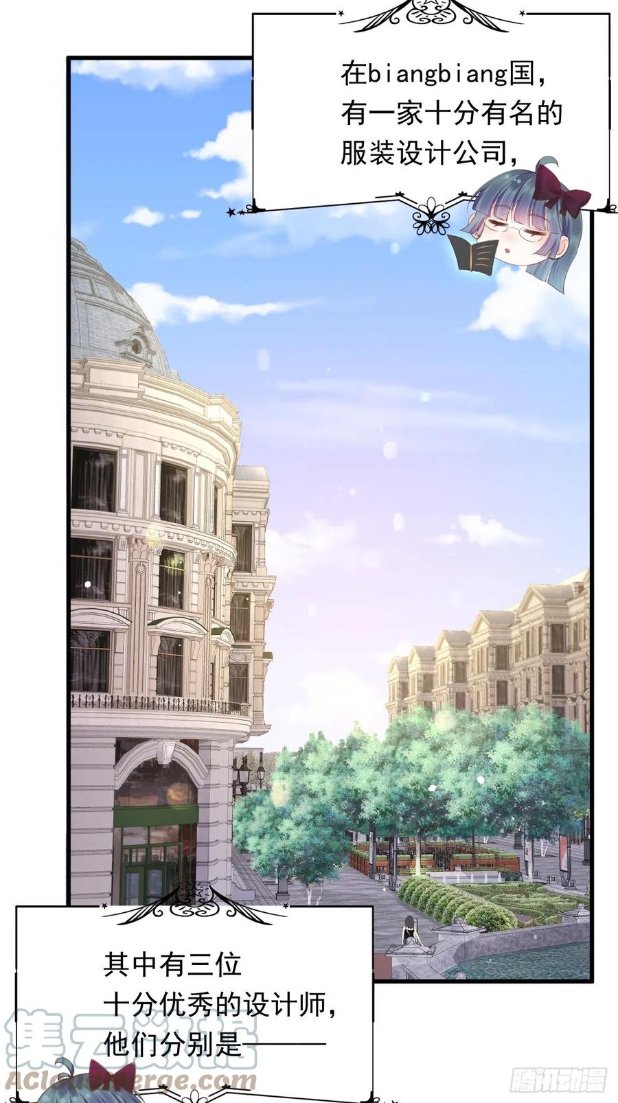 朝西，In or out - 【特别篇】女装比赛 - 第4张图