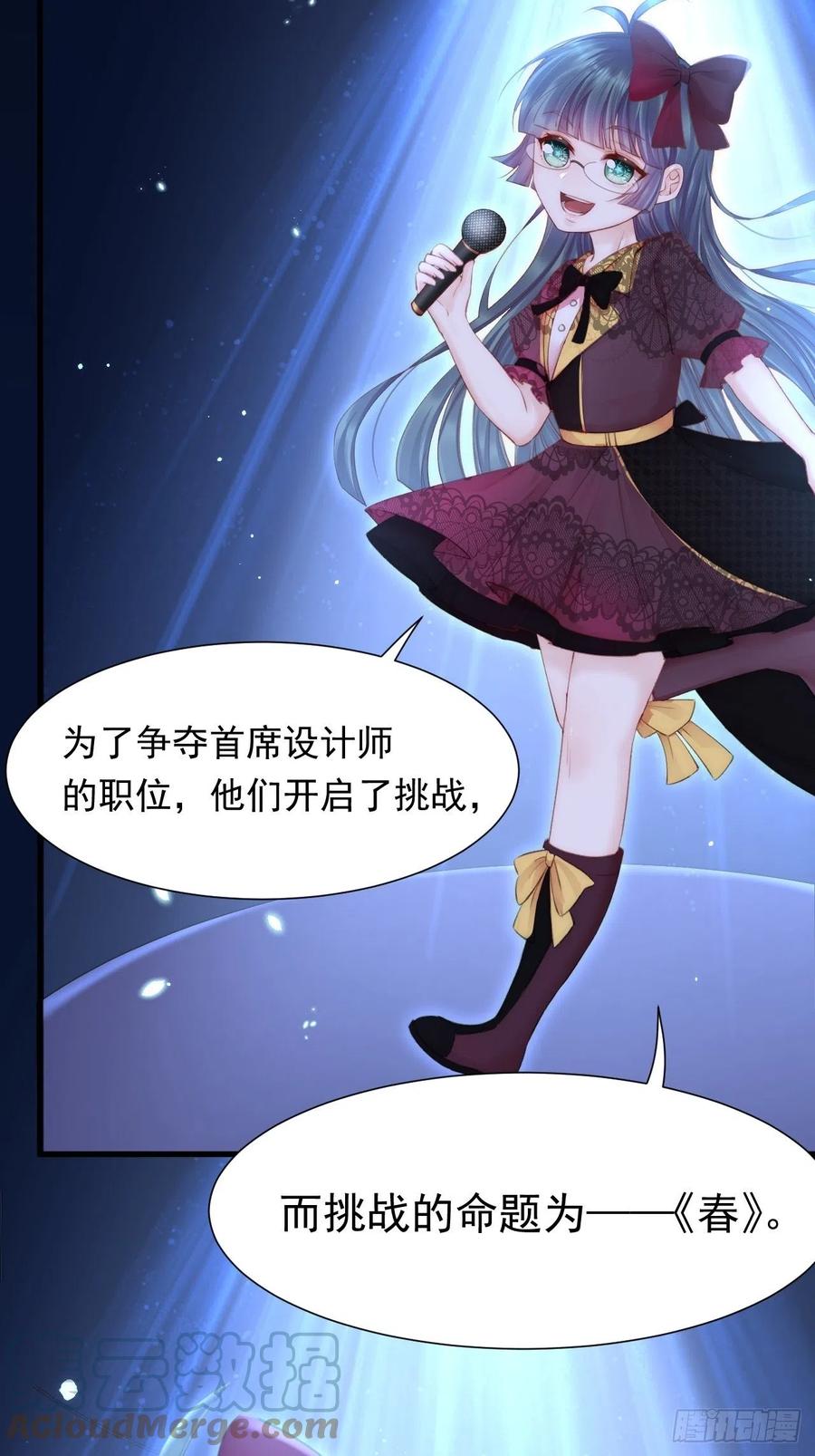 朝西，In or out - 【特别篇】女装比赛 - 第10张图