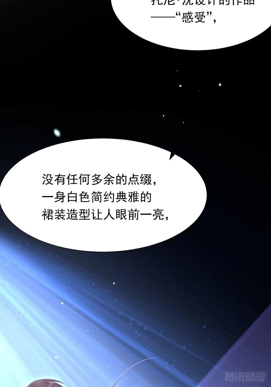 朝西，In or out - 【特别篇】女装比赛 - 第32张图