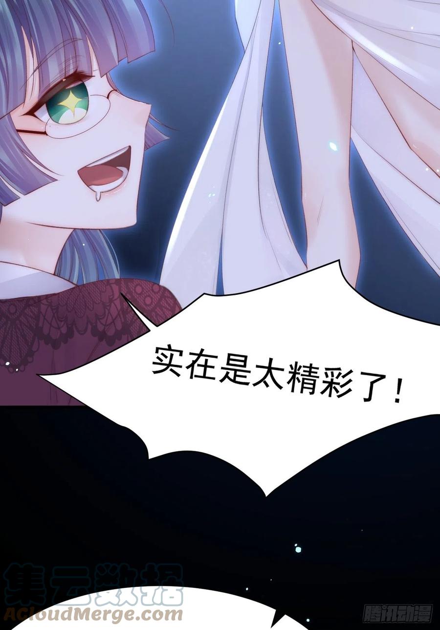 朝西，In or out - 【特别篇】女装比赛 - 第37张图