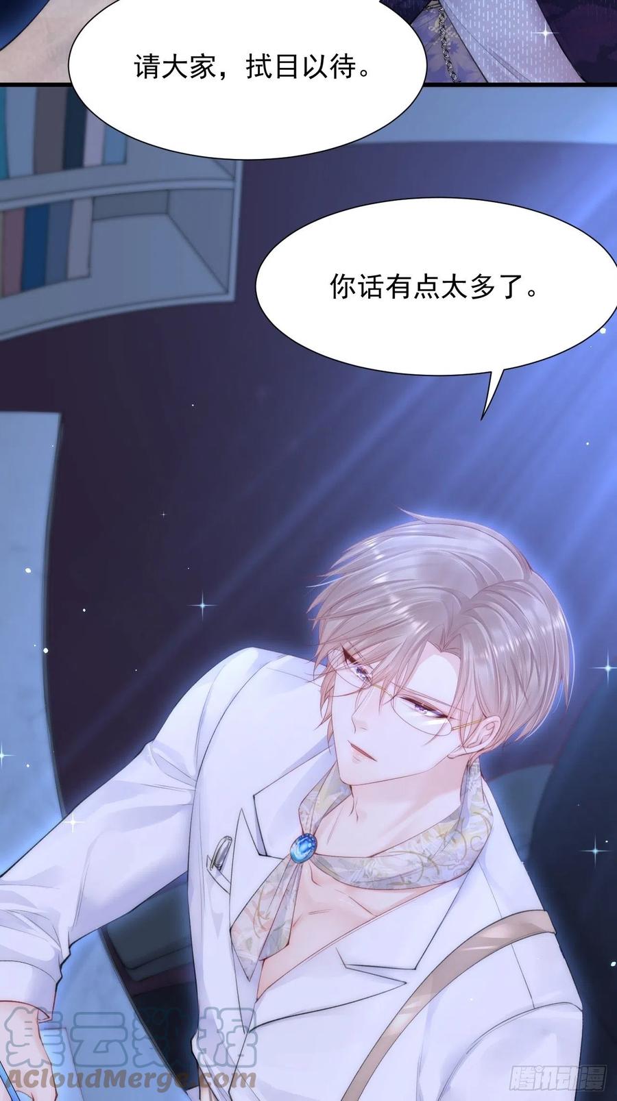 朝西，In or out - 【特别篇】女装比赛 - 第7张图